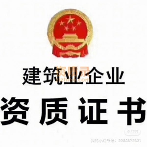 专业代办总包一升特，设计乙升甲