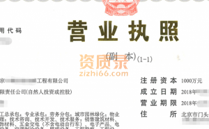 北京承接中小型装饰工程设计需要什么样的公司