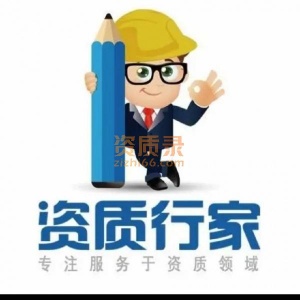 出现货广东房建一市政一公路一带路面一港口一