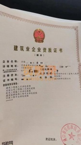 双部门审批资质新办 港口与航道二级公路水利二级矿山二级转让