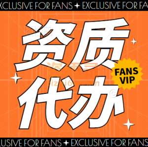 出售湖北房屋建筑二级，市政二级