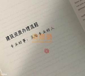 开封施工劳务资质不分等级办理劳务资质申请条件  17637812426同V