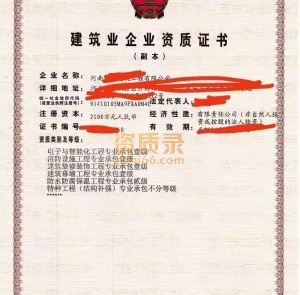 河南商丘建筑幕墙工程专业承包一级资质企业转让代办