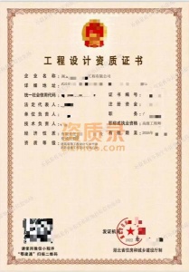 湖北设计专项甲资质公司转让/湖北建筑装饰工程设计专项甲级资质公司转让