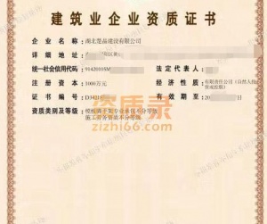 驻马店劳务资质代办