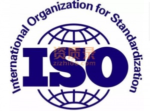 湖北省宜昌市ISO质量体系认证代办,包通过