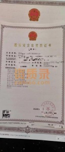 低价整转贵州环保专业承包二级