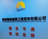 陕西省西安市代办CMA检验检测资质的公司