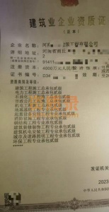河南自家 现成安许
