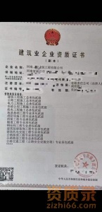 河南房建二级市政二级机电二级电力二地基二公路二水利二路基二路面二隧道二级钢结构二装修二桥梁二双交安公