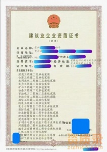 （10总11专全二带安）房/市/水/公/机/电/石油/矿山/冶金/通信