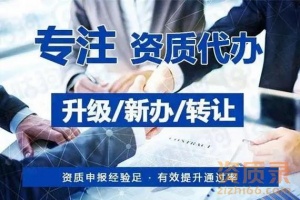 资质代办/鹤壁市桥梁工程专业承包二级资质