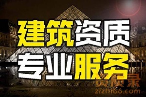 代办南阳市桥梁专业承包二级资质