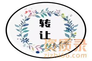 北京转让幕墙工程专项设计乙级资质