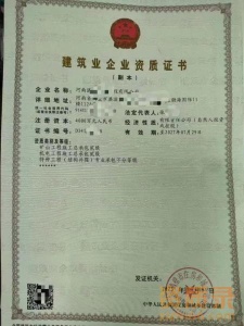 矿山工程总承包二级资质,机电总承包二级资质公司转让