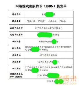 萌宠 养成类游戏版号授权