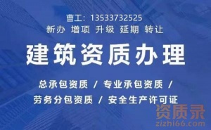 广东转让：消防，防水，电子与智能化