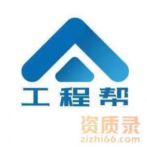 专业代办12项总包36项分包，勘察设计监理房开一条龙服务