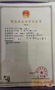 沈阳一手现货