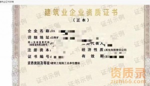 市政总包一，建筑总包一，公路总包一，一手货源