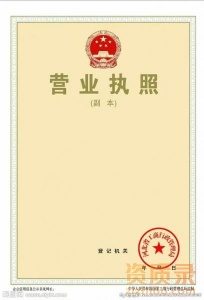 全贵州代理记账，工商注册，安全省心