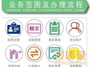 贵州全省各地代理记账1200元/年