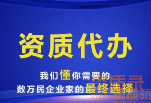 北京监理乙级资质转让