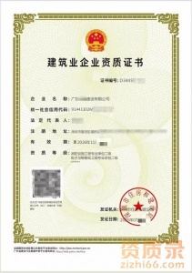 深圳消防二级智能化二级资质现货，干净无经营，同时承接代办服务，或者出租全配套人才