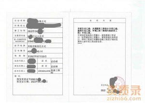 市政行业乙级建筑设计公司 O费用招设计师加盟