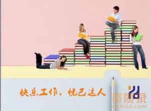 现有郑州房建总包二市政二电力石油输变电消防古建筑多项转让!