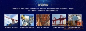 专业代办燃气管道安装许可资质