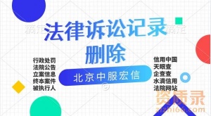 怎样消除企查查的历史记录