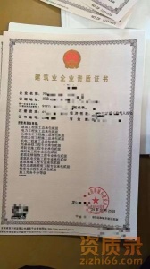 商丘市石油化工工程施工总承包二级资质公司转让代办