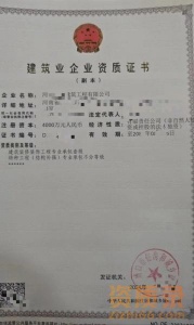 河南建筑装修装饰工程专业承包一级资质公司转让代办