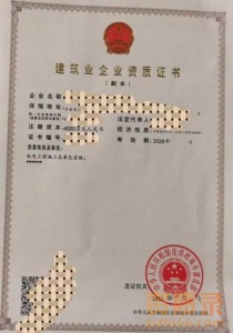 新乡市机电工程施工总承包一级资质公司转让代办