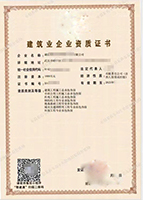 转让湖北省房建市政总承包二级资质,双总承包资质转让代办