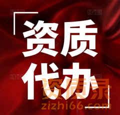 专业办理湖北省武汉市城乡规划编制资质,高速办理,保障下证