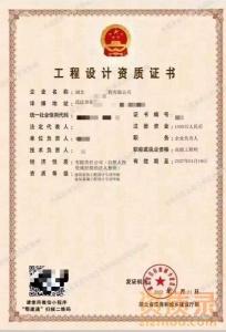 湖北武汉建筑装饰工程设计专项甲级资质公司出售股转转让代理代办