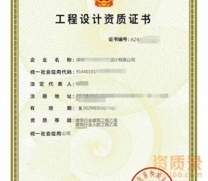 广东建筑工程设计乙级,人防工程设计乙级资质公司转让出售