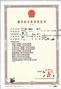 贵州五总包、五专包整转，19316655678有需可联系