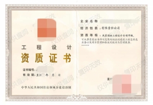 办理湖北省武汉市风景园林设计甲级资质升级资质代办