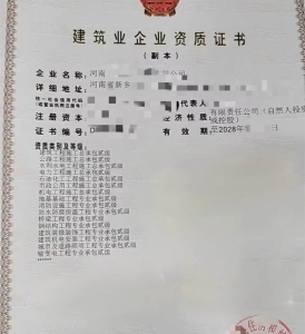 郑州市资质代办,河南省郑州市建筑机电安装二级资质代办,郑州市建筑机电安装二级资质转让出售