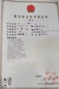 郑州市输变电资质代办,河南省郑州市输变电工程专业承包二级资质代办,郑州市输变电二级资质转让出售