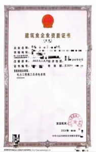 贵州电力一级，整转可迁出需要的联系