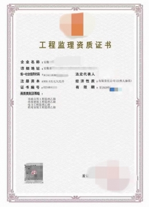 转让安徽省建筑监理乙级资质公司市政监理乙级资质公司.监理资质转让