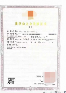 钢结构专业承包一级资质转让
