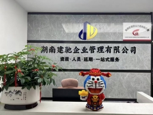 直出全国一手人才资质，代办，延期，一站式服务