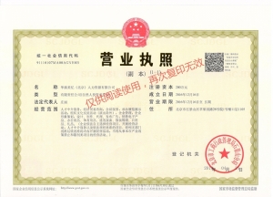 承接全国二升一，一升特级全称指导服务，案例可查，随时电联
