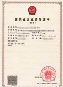 转让民航空管弱电，机场场道专包二级