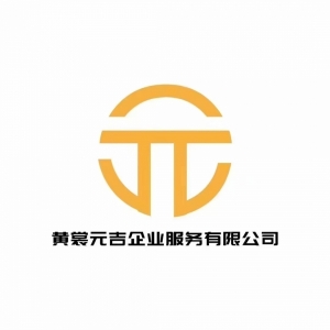 代办内蒙地区各项总包 专包资质 服务到位， 包您满意！！！